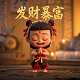 福彩3d胆拖玩法